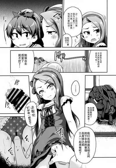 第7頁圖
