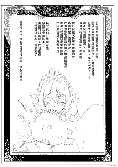 第31頁圖