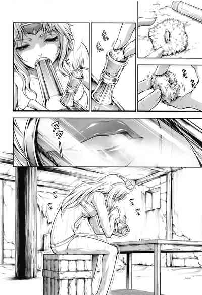 第7頁圖