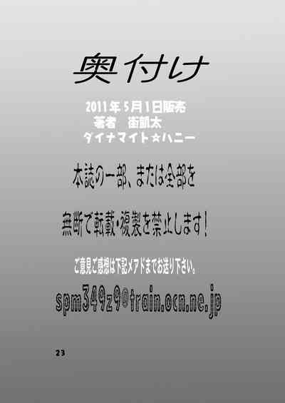 第23頁圖