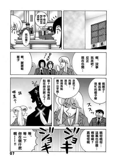 第7頁圖