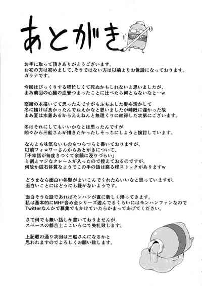 第23页图