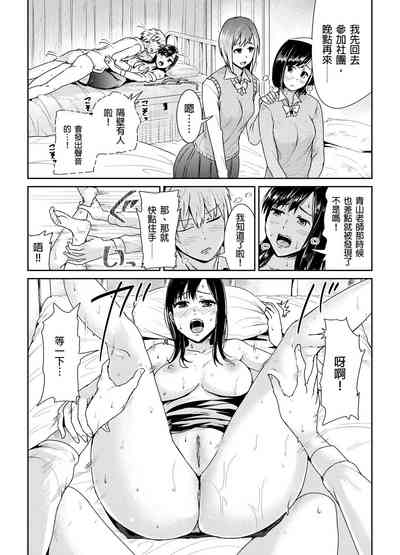第19頁圖
