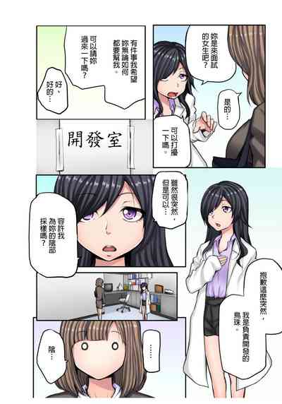 第3頁圖