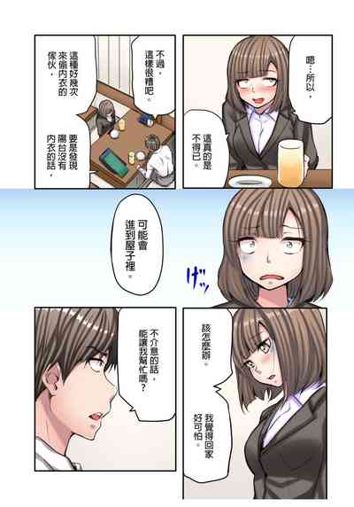 第7頁圖