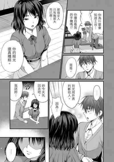 第7页图