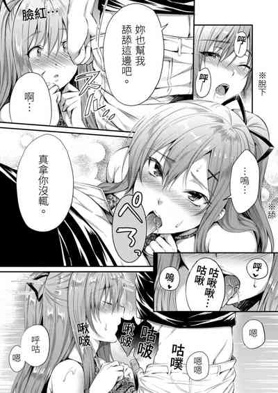 第7页图