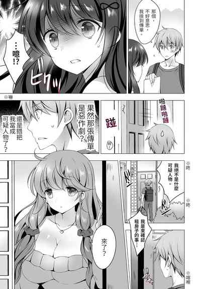 第7页图