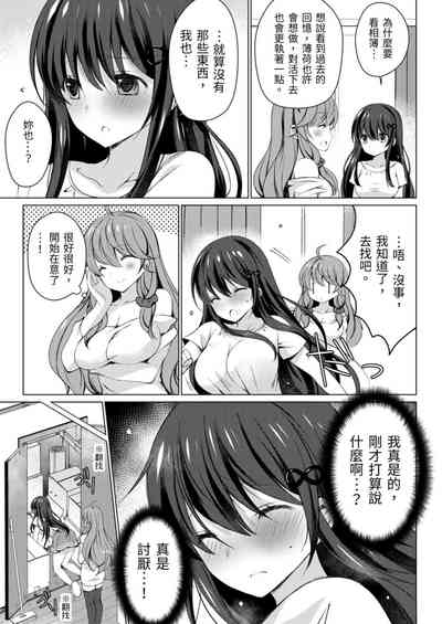 第7页图