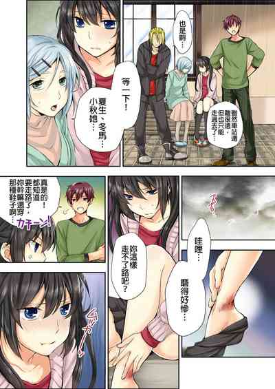 第3页图
