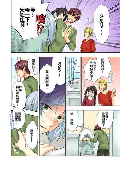 第7頁圖
