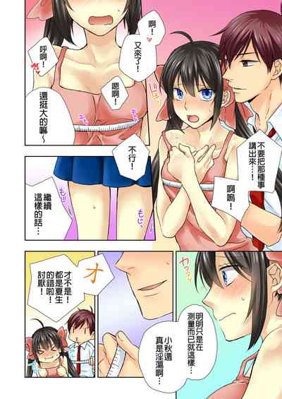 第15頁圖