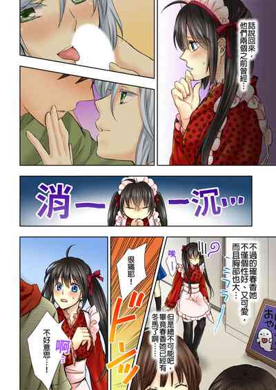 第7頁圖