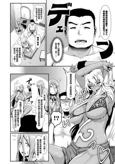 第7页图