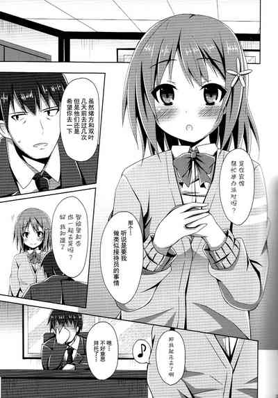 第3页图