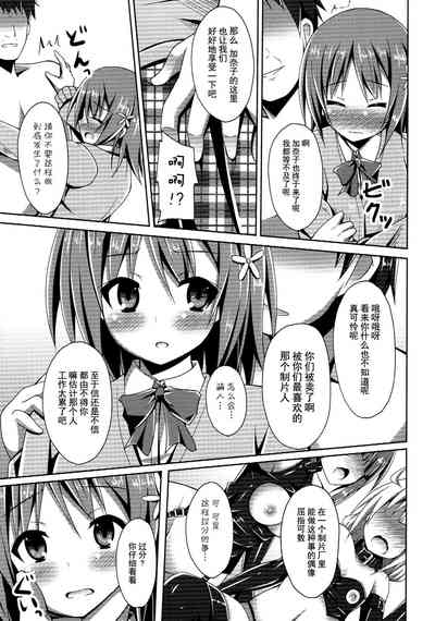第7页图