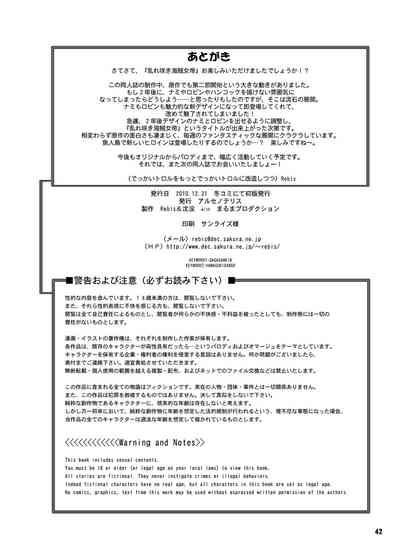 第43頁圖