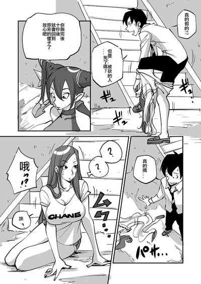 第19页图