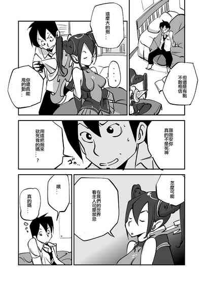 第31页图