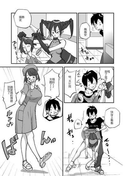 第35页图