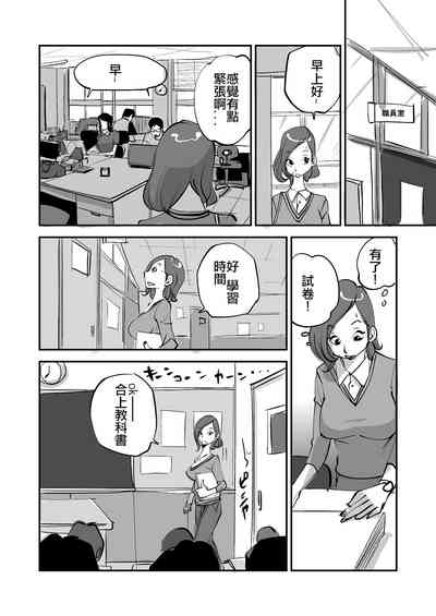 第63页图