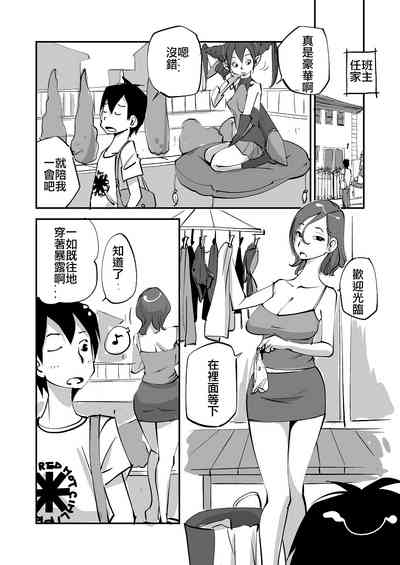 第67页图