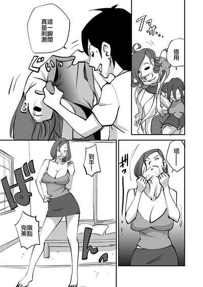 第71页图