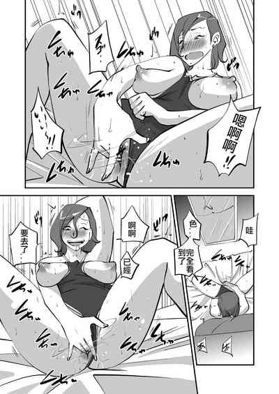 第79页图