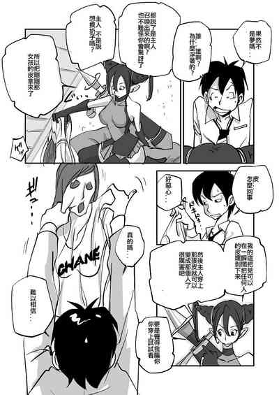 第7页图