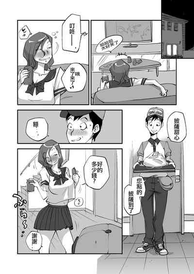 第83页图