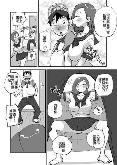 第87页图