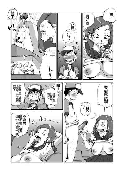 第91页图