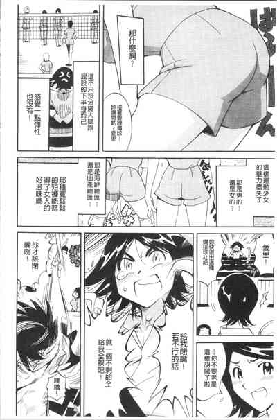 第115頁圖