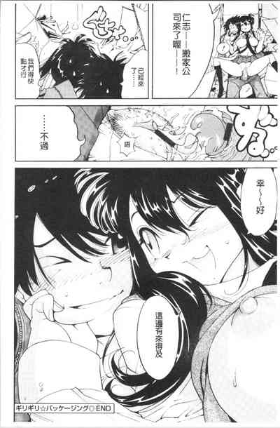 第163頁圖