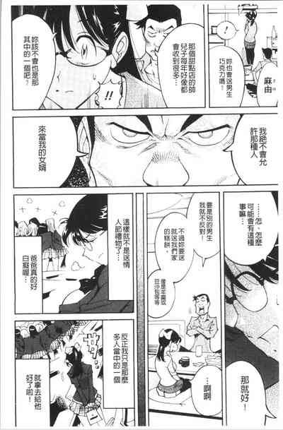 第167頁圖