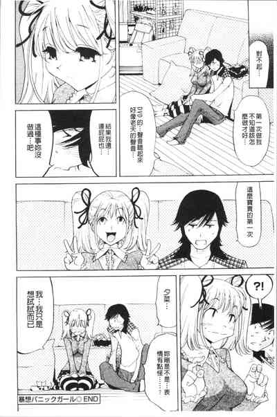 第199頁圖