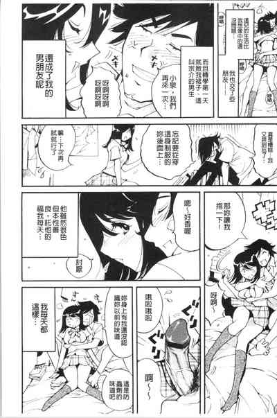 第79頁圖