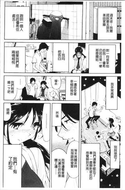 第95頁圖