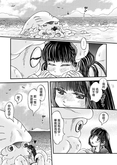 第31頁圖