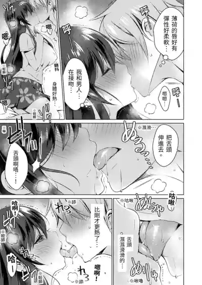 第11頁圖