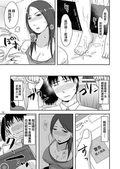 第19页图