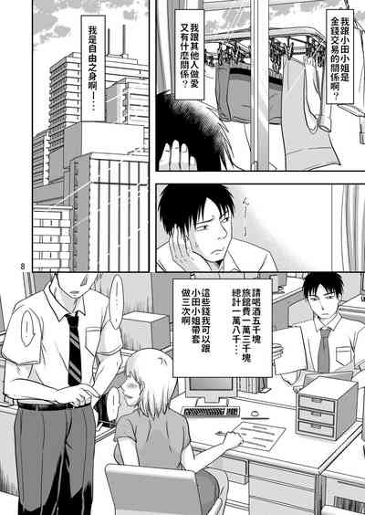 第7页图