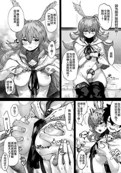 第7頁圖
