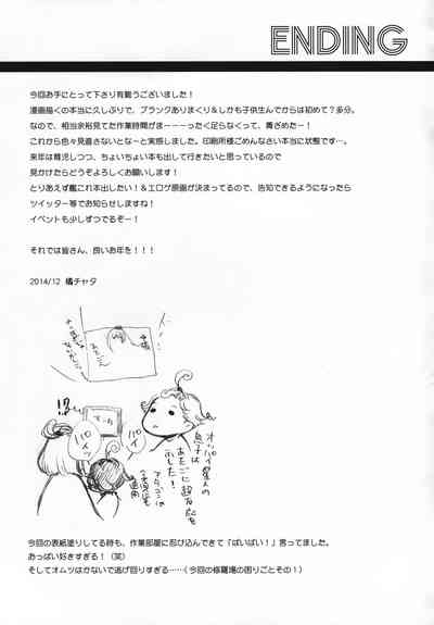 第23頁圖