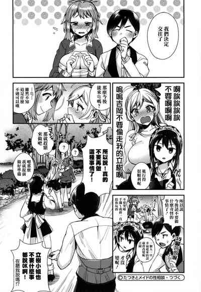 第75頁圖