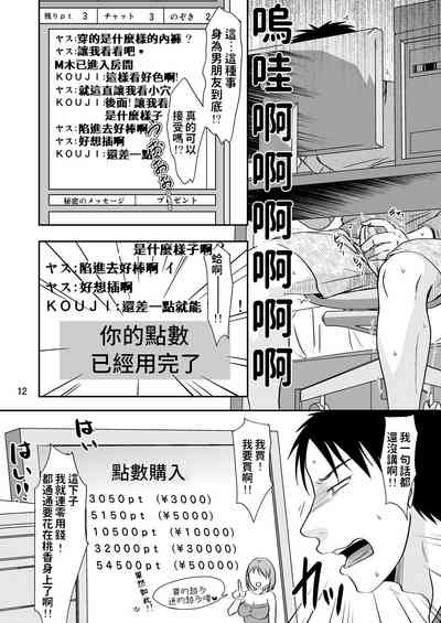 第11頁圖