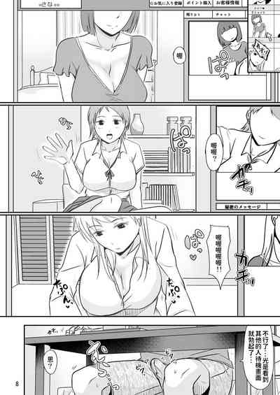第7頁圖