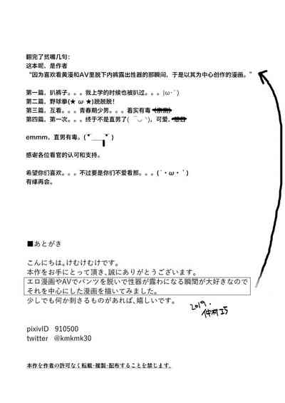 第31頁圖