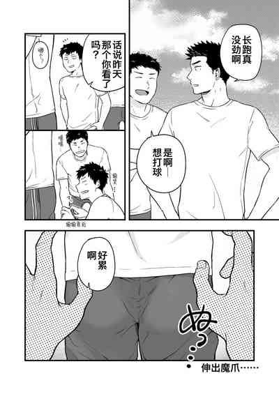 第3頁圖