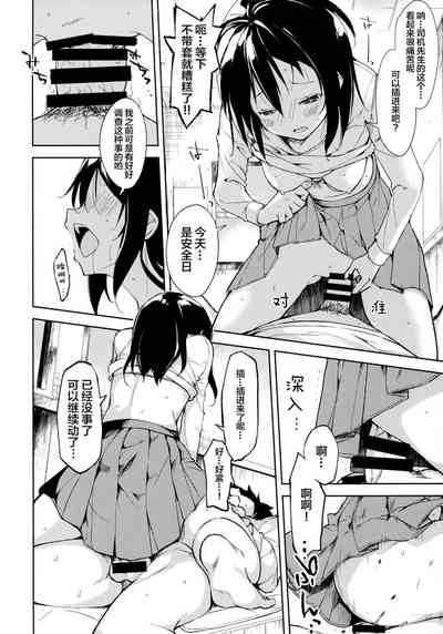 第23頁圖